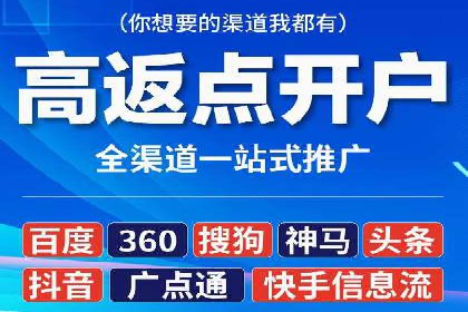 某行业企业选择百度推广代运营公司的具体实践
