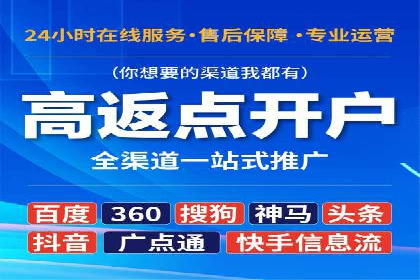 探索SEM主管在移动端广告投放的技巧与案例