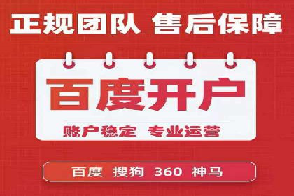 SEM竞价案例研究，提升广告效果