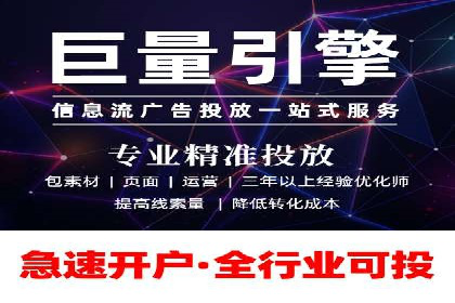 案例解析：百度推广助力企业拓展市场